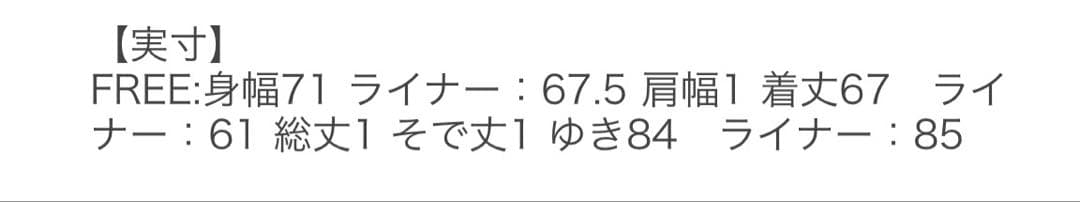 BEAUTY & YOUTH 3WAY ライナー付きブルゾン アウター 美品