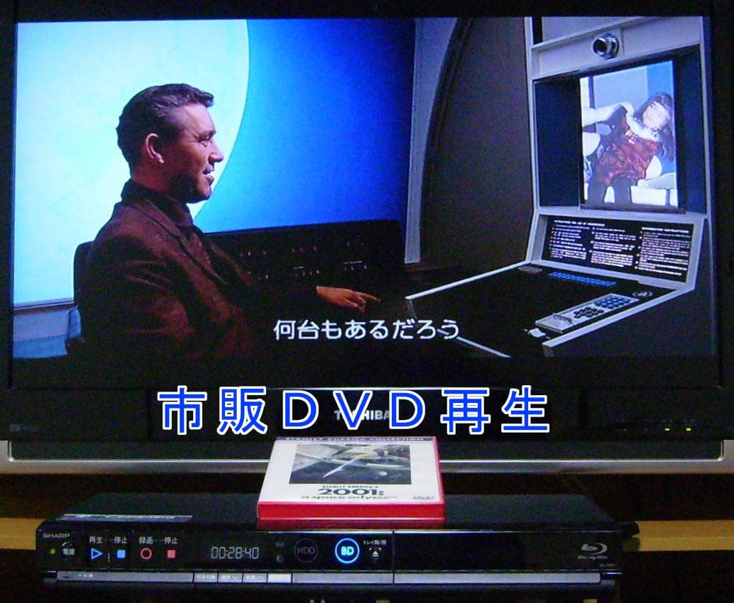 SHARP AQUOS ブルーレイレコーダー BD-HW51