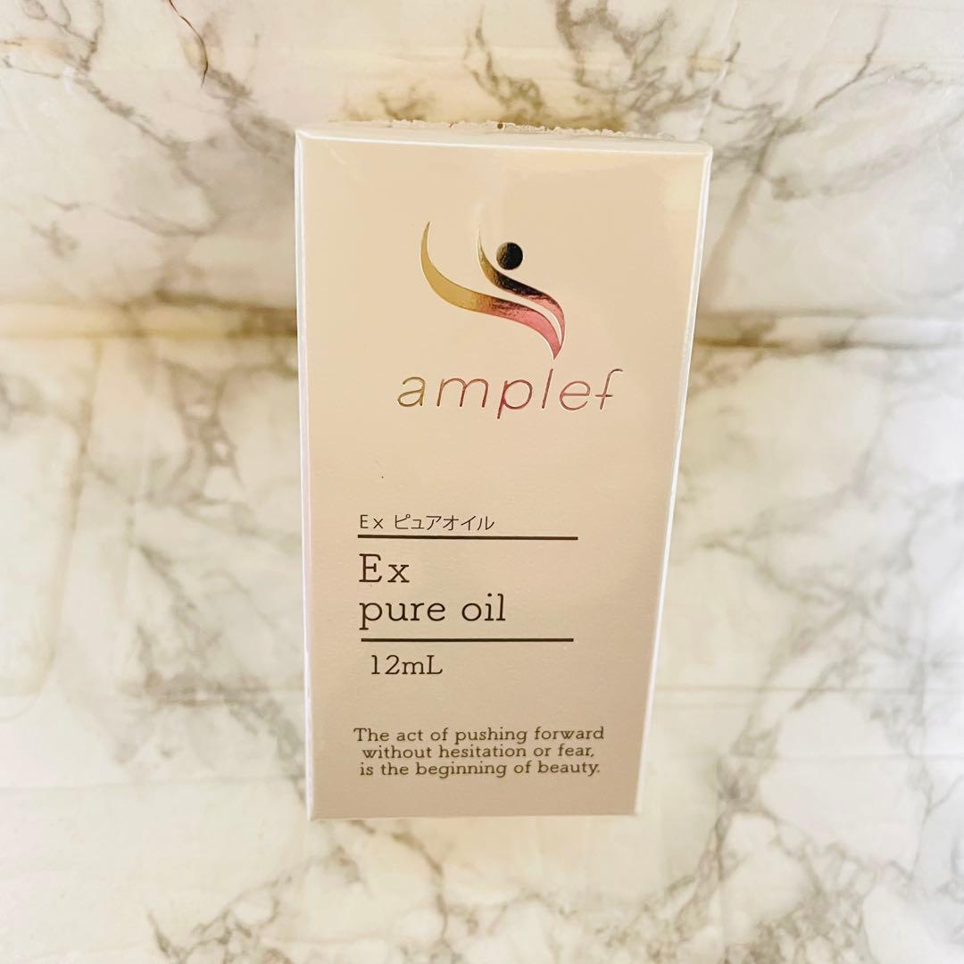 SCJAPAN EXピュアオイル【新品未開封】