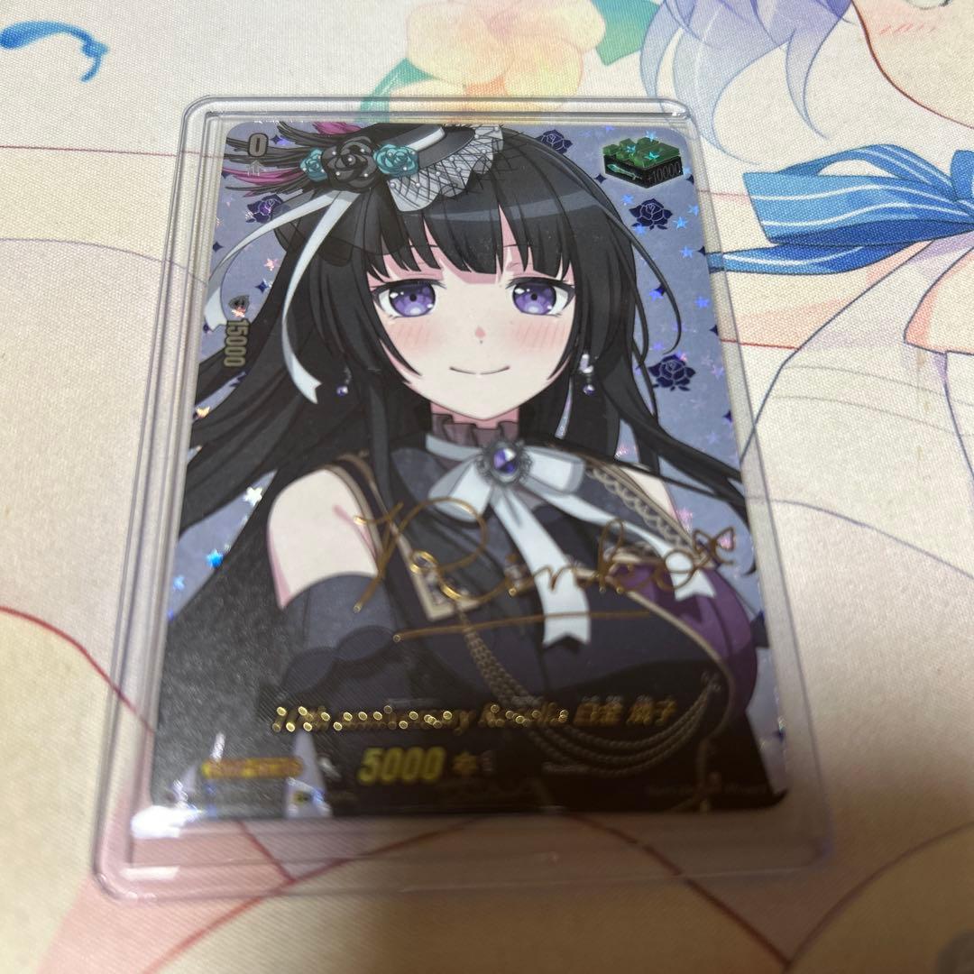 ヴァンガード 白金 燐子 EXS ヒール サイン