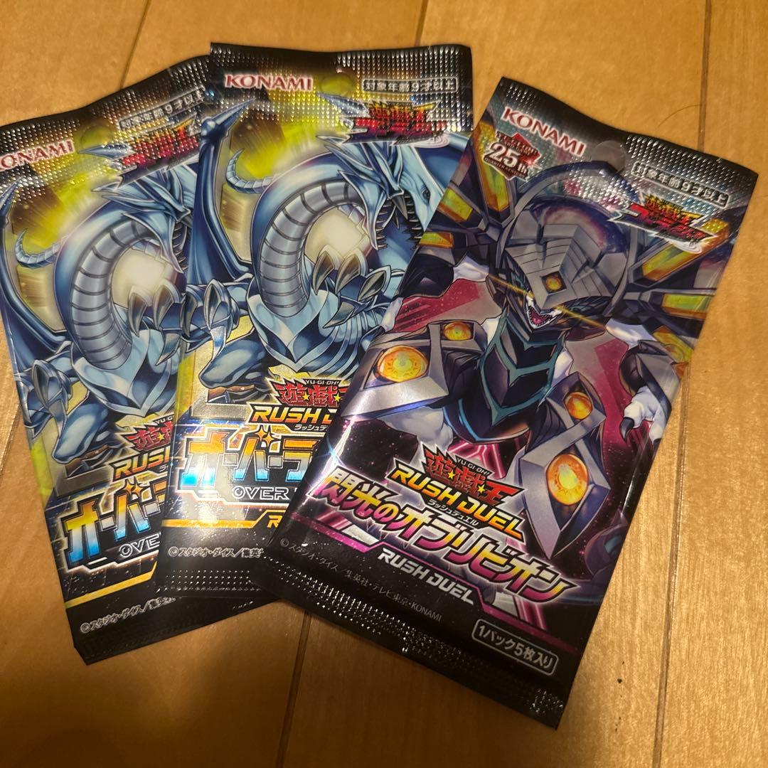 ラッシュデュエル　ギャラクティカ・オブリビオンオーバーラッシュレア➕未開封パック