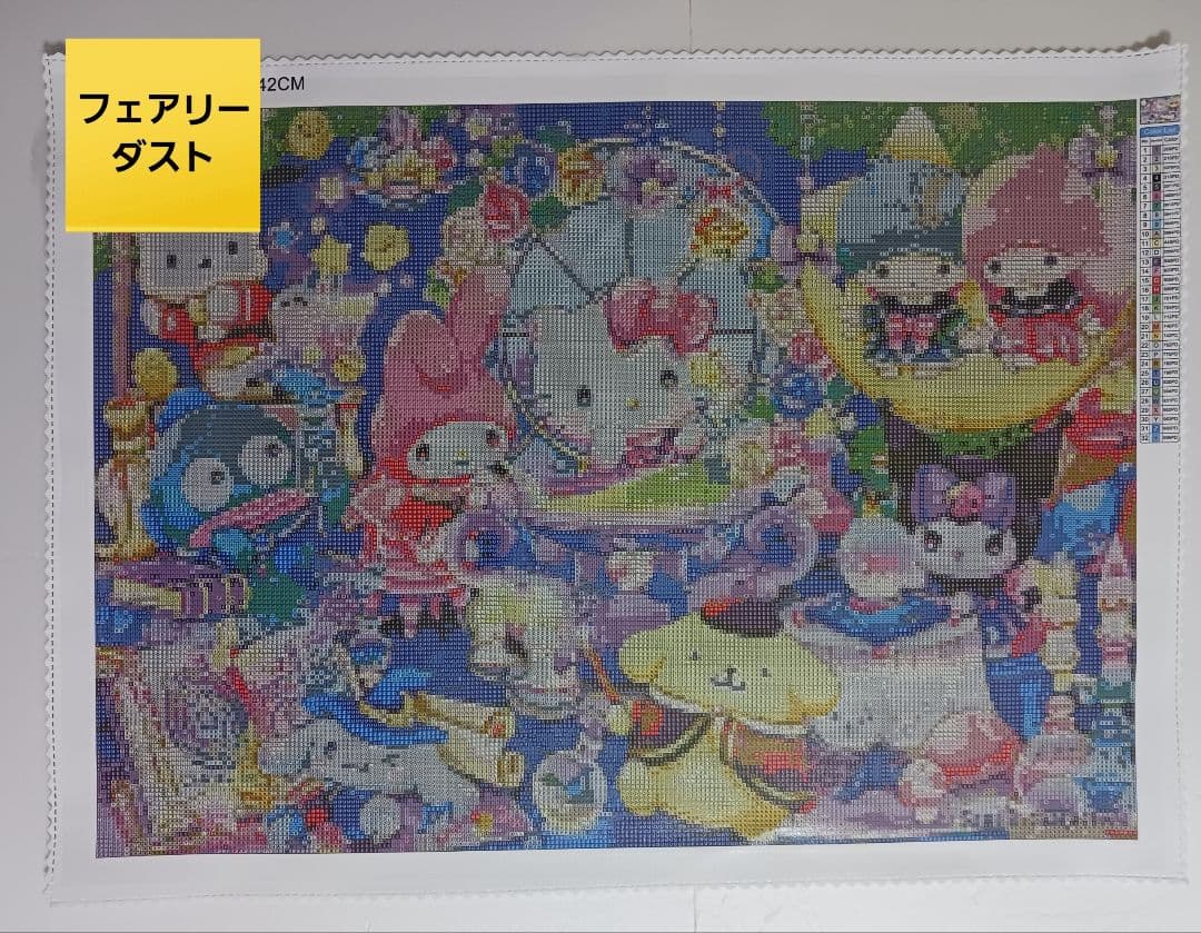 【FA201】 ALLフェアリーダスト　ダイヤモンドアート　キット