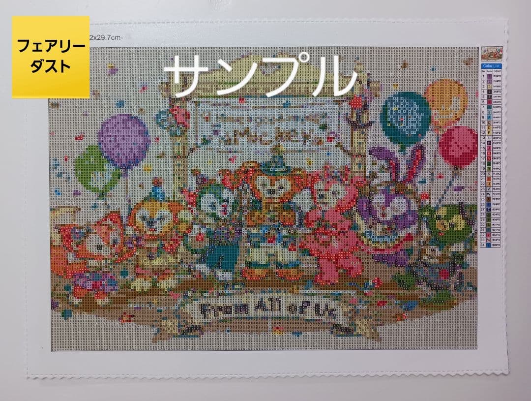 【FA201】 ALLフェアリーダスト　ダイヤモンドアート　キット