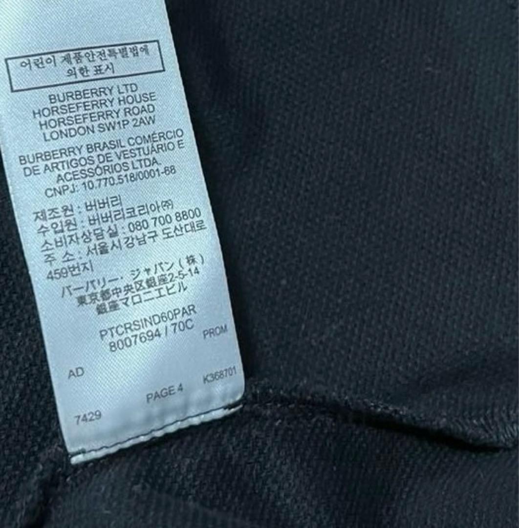 現行 BURBERRY ストライプ フロントロゴ ポロシャツ