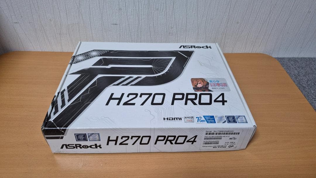 【動作確認済】 H270M Pro4、i5-7500、16GB DDR4