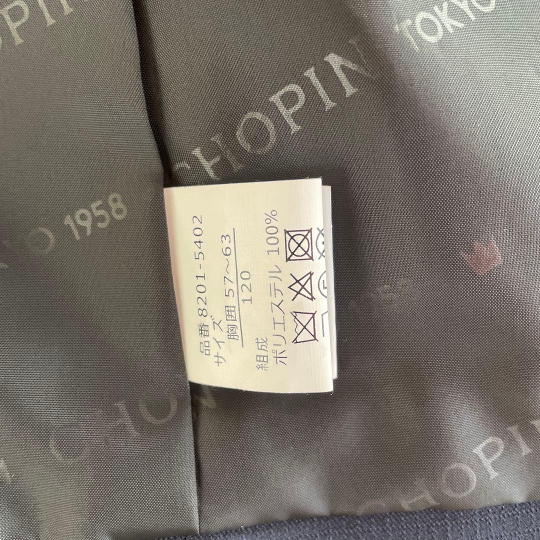 ショパンセレモニー用ネイビー スーツ120