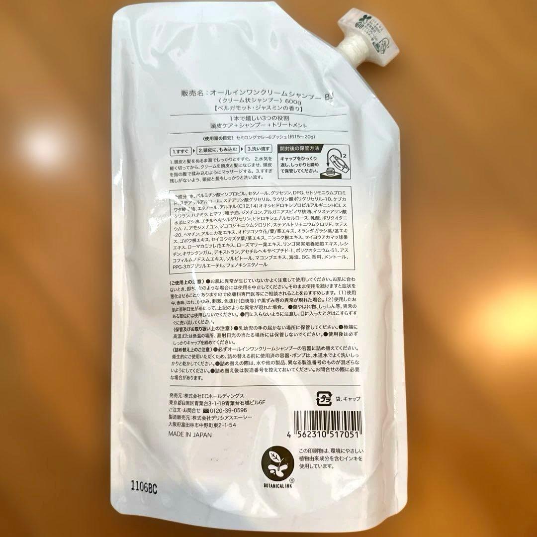 kamika シャンプー ヘアオイル セット カミカ