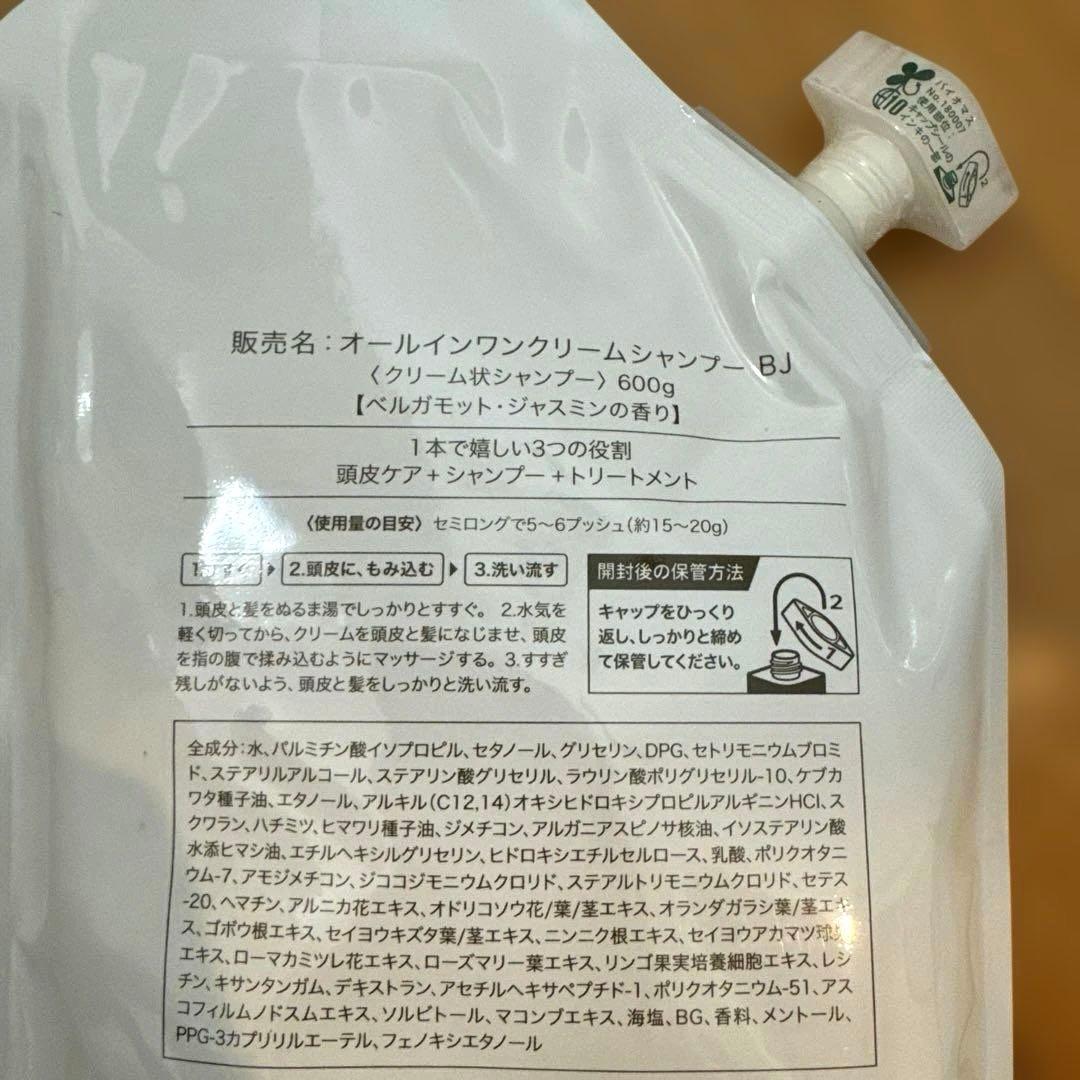 kamika シャンプー ヘアオイル セット カミカ