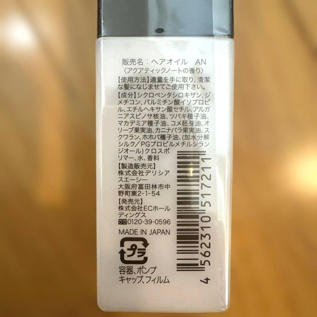 kamika シャンプー ヘアオイル セット カミカ