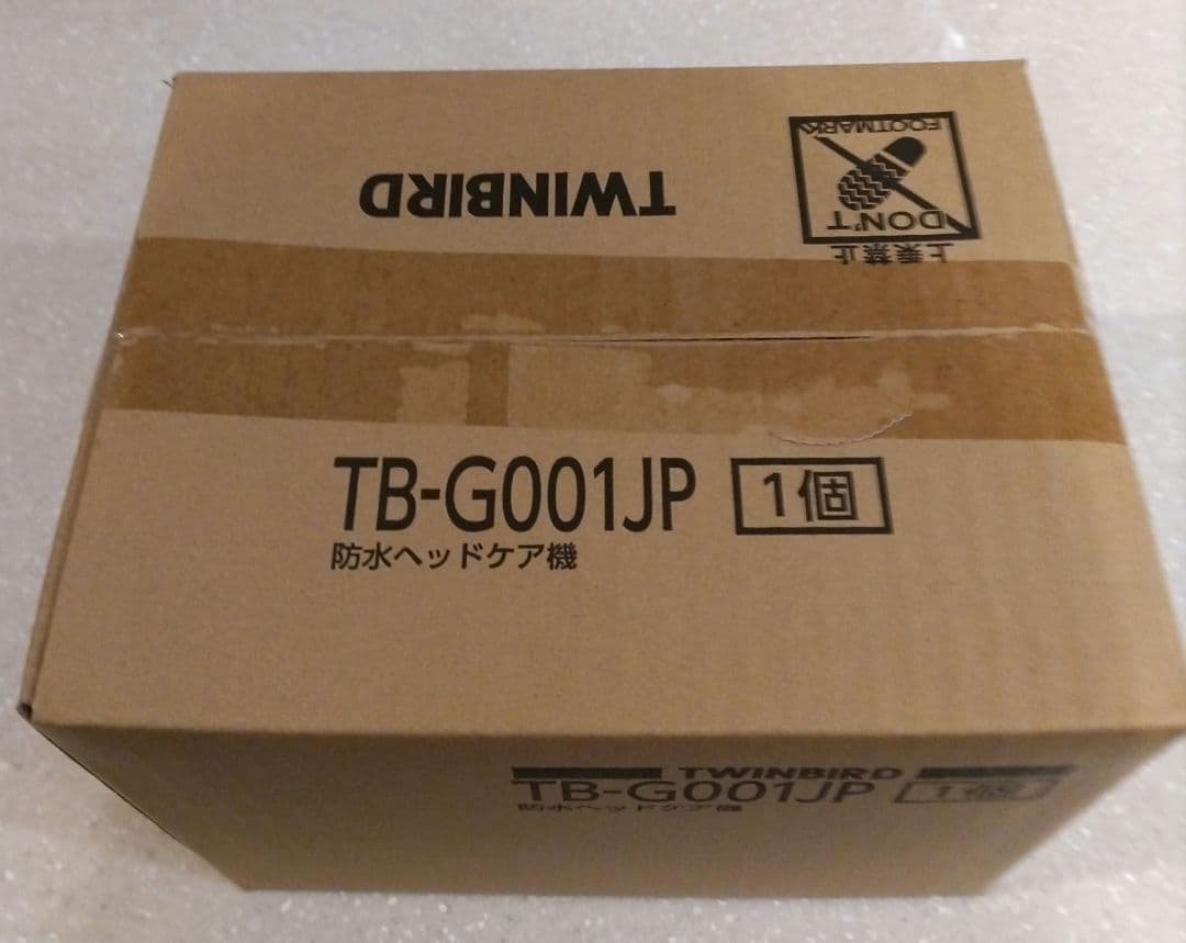 【新品未開封】TWINBIRD　防水ヘッドケア機　TB-G001JP