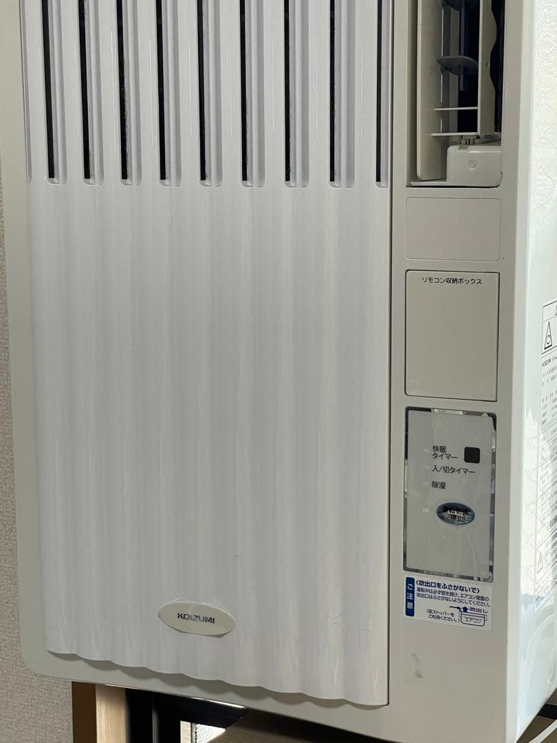 コイズミ 窓用窓枠エアコン ルームエアコン KAW-1973 2018年製