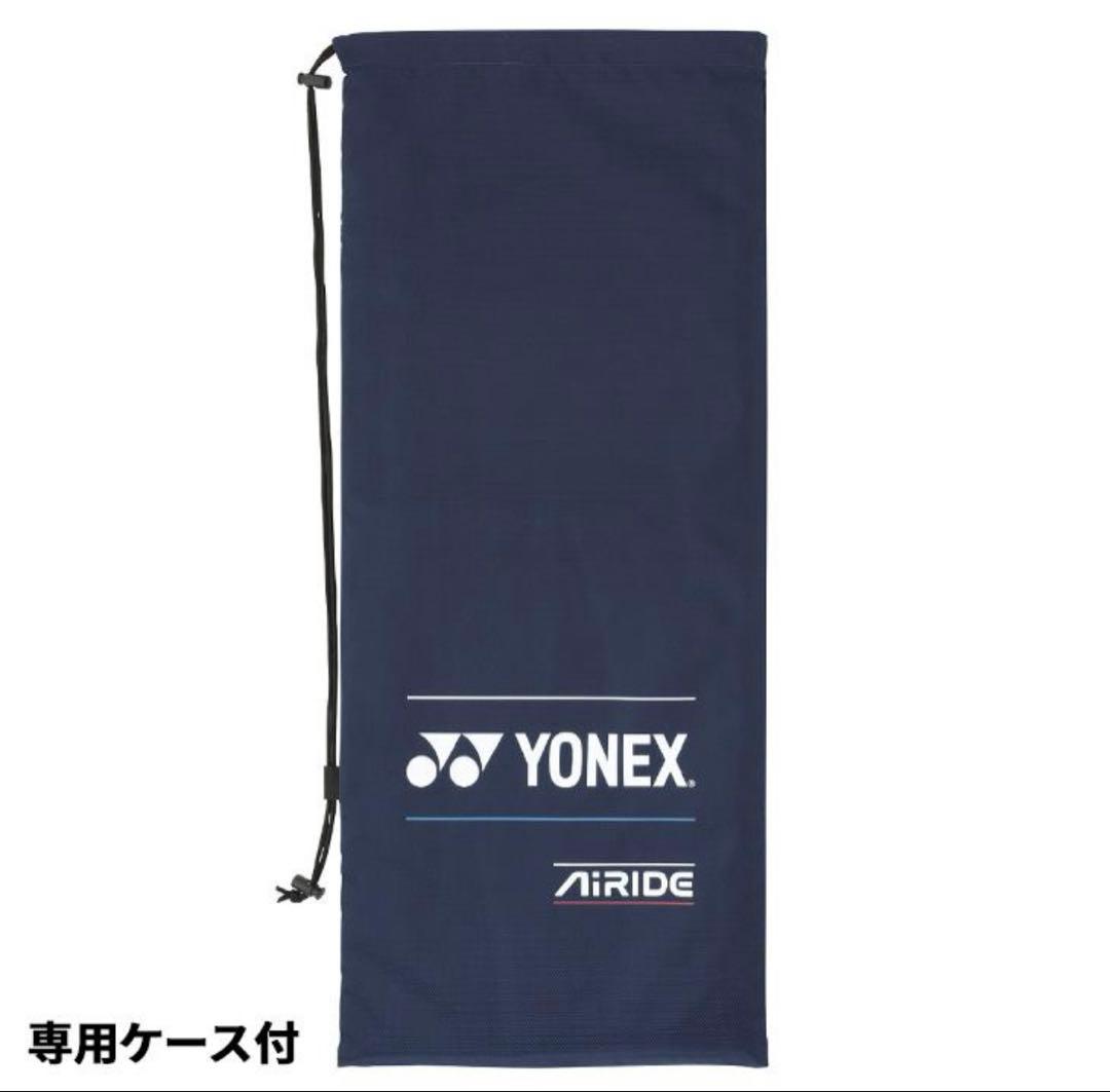 未使用YONEX（ヨネックス）エアライド2025新色　ソフトテニスラケット　軟式