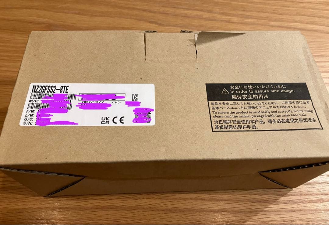 三菱電機 NZ2GFSS2-8TE 安全機能付リモートIOユニット 新品未使用