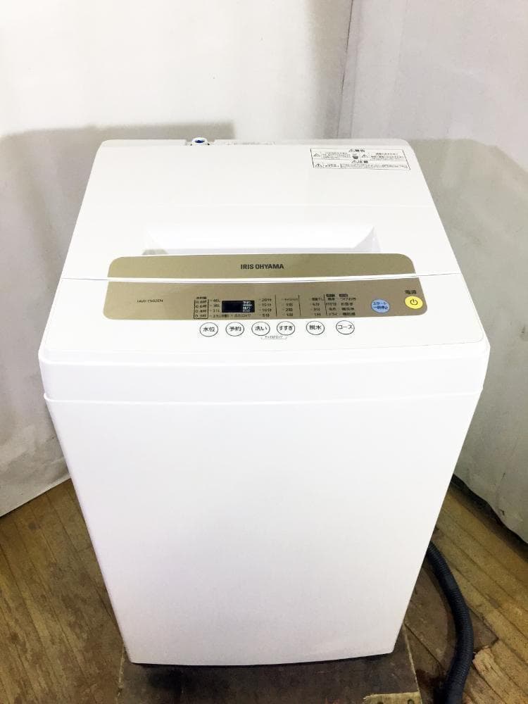 30日迄！20年製★アイリスオーヤマ 5㎏洗濯機【IAW-T502EN】