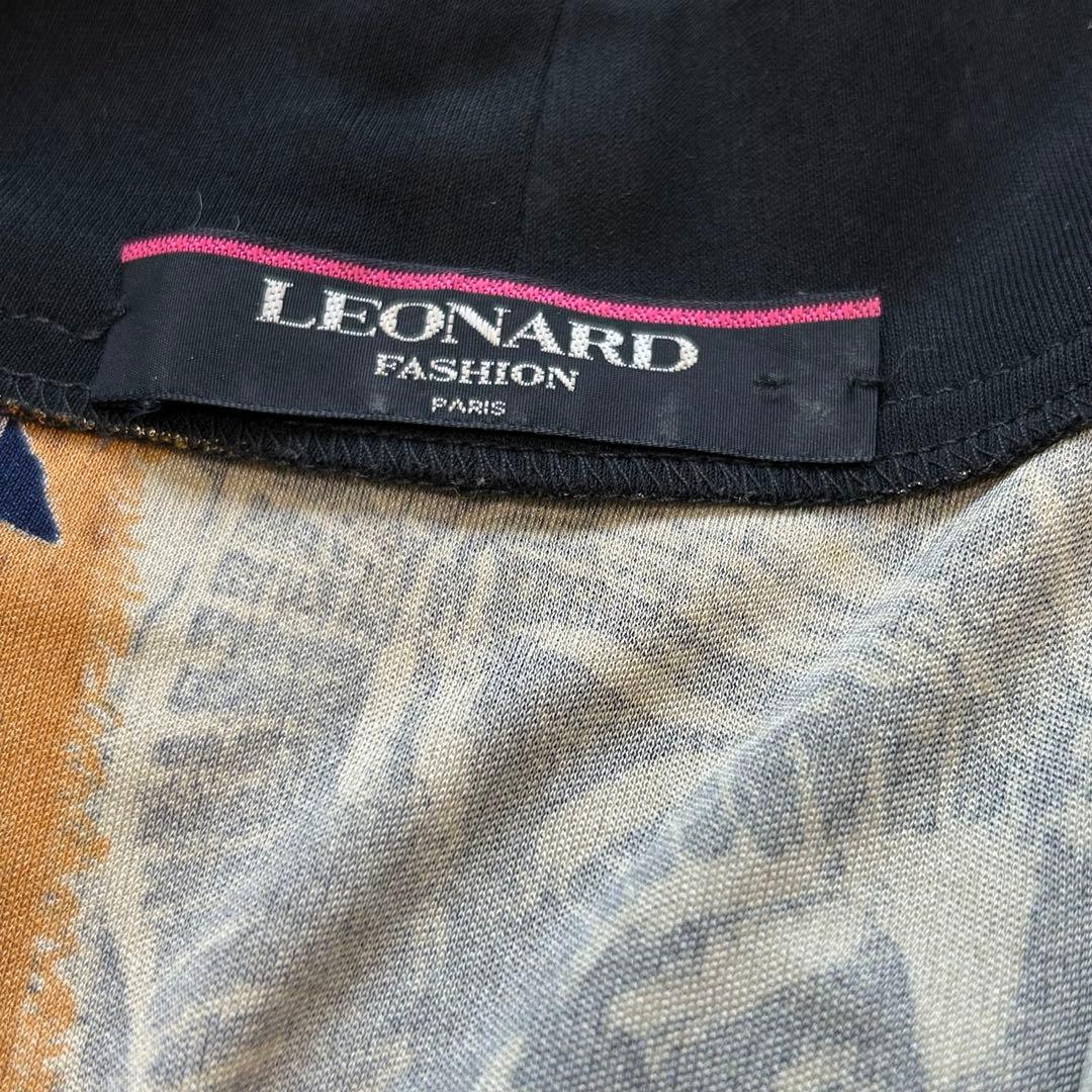 LEONARD ロングカーディガン トリム シルク100% ジャージミカド