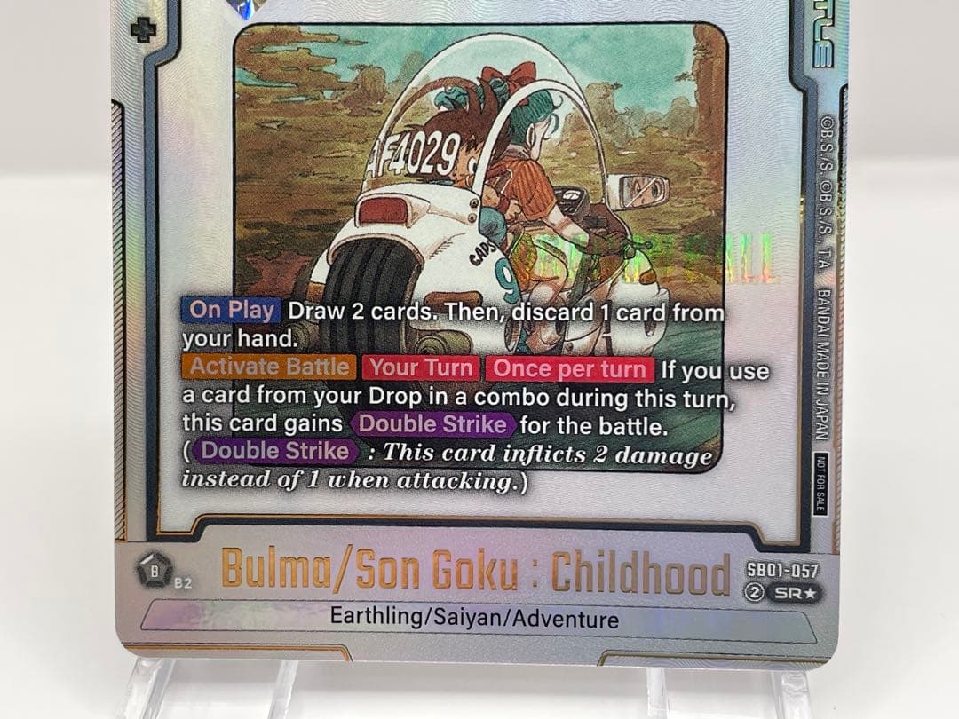 希少 英語版 ブルマ 孫悟空 少年期 ドラゴンボール フュージョンワールド