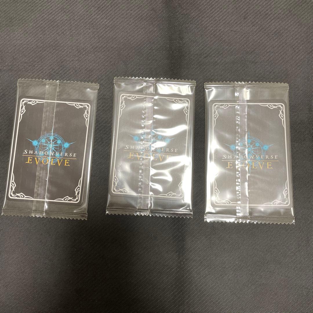 血統の王 PR 3セット 未開封