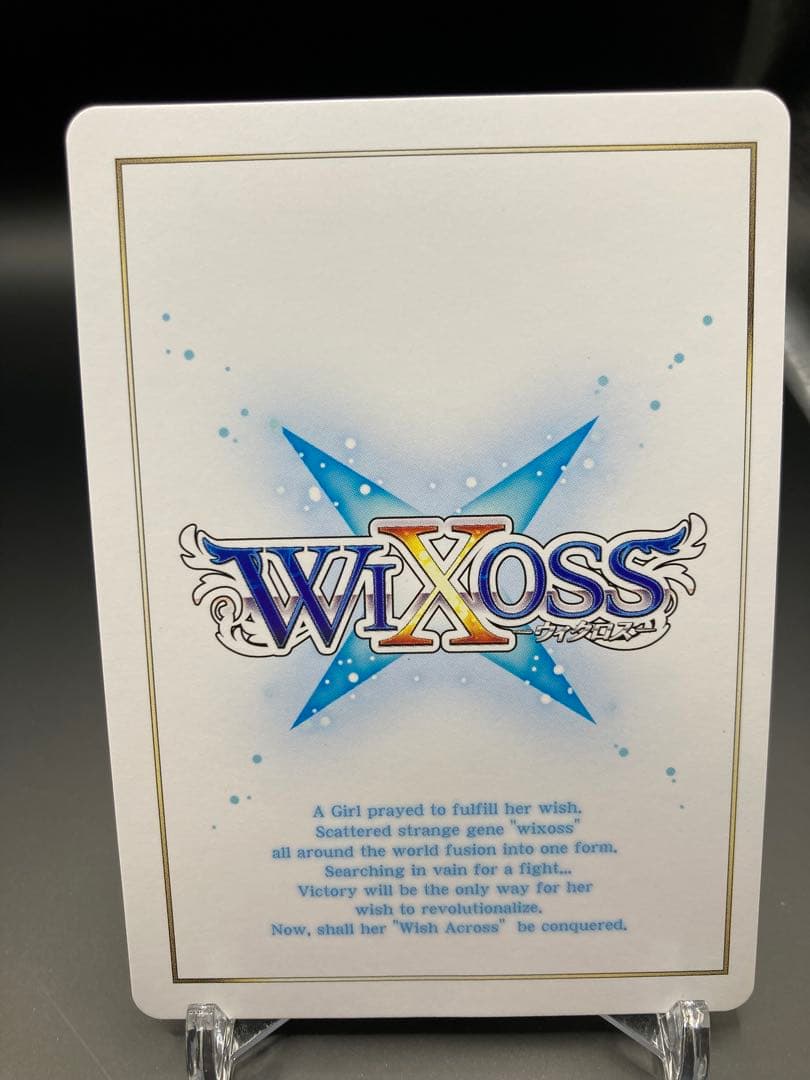 ウィクロス　永らえし者タウィル=フィーラ　PR くじ　wixoss