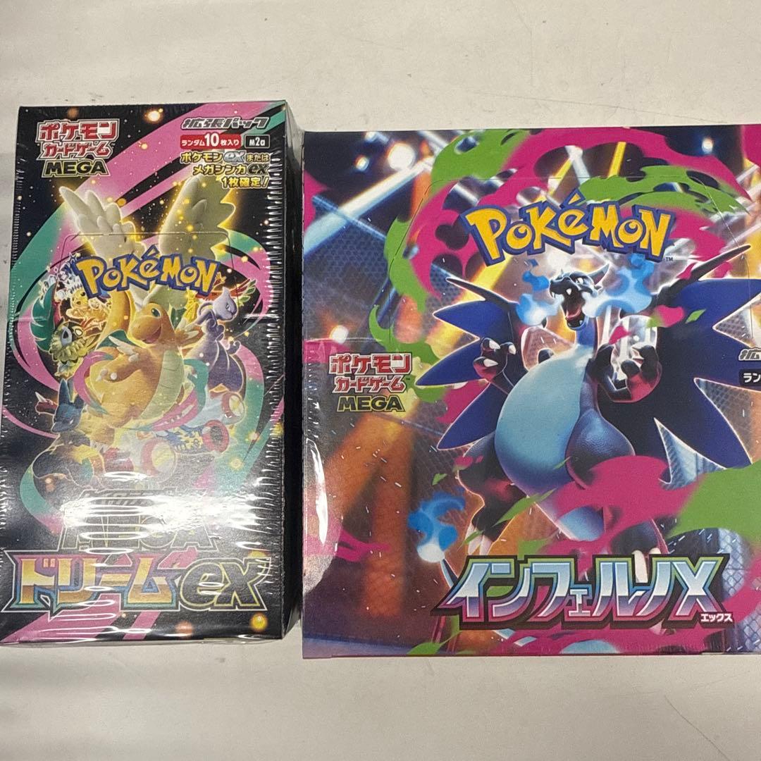 ポケモン　メガドリームEX 1box&インフェルノX 1boxシュリンク有