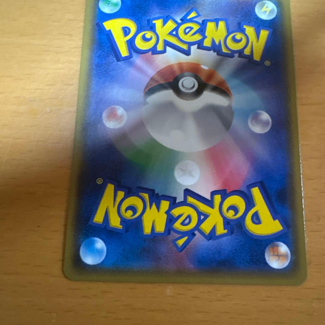 ポケモンカード　みんなでいわうピカチュウ