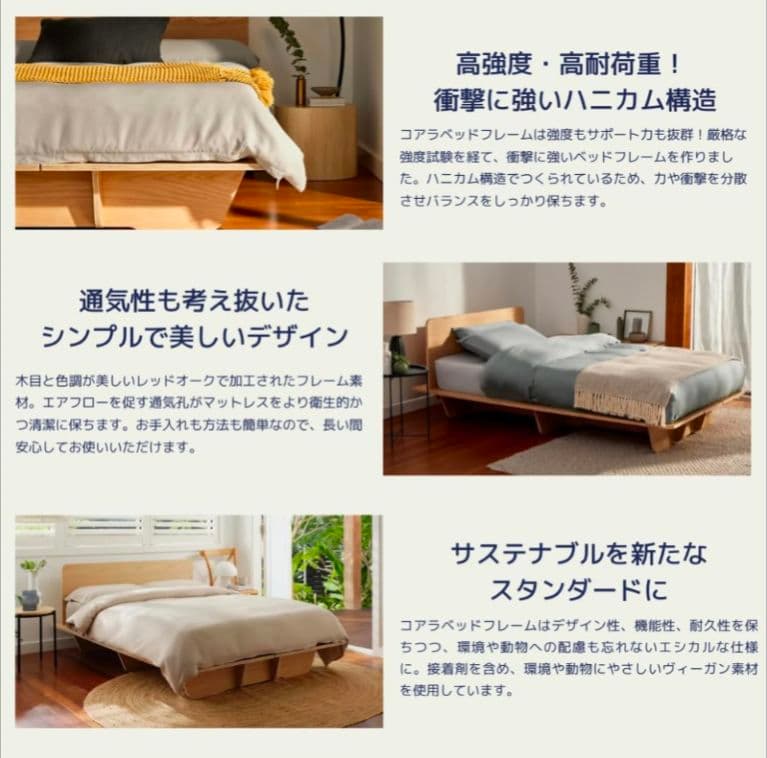 都内引取専用　コアラマットレスベッドフレーム(クイーン)