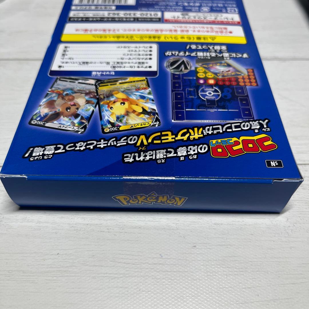 ポケモンカードゲーム スタートデッキ 100 コロコロコミックver.