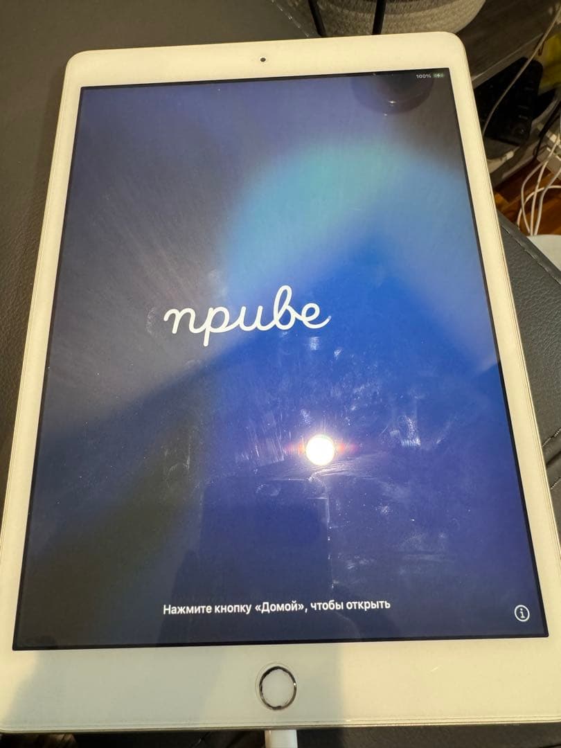 iPad (第8世代) Wi-Fi 32GB シルバー