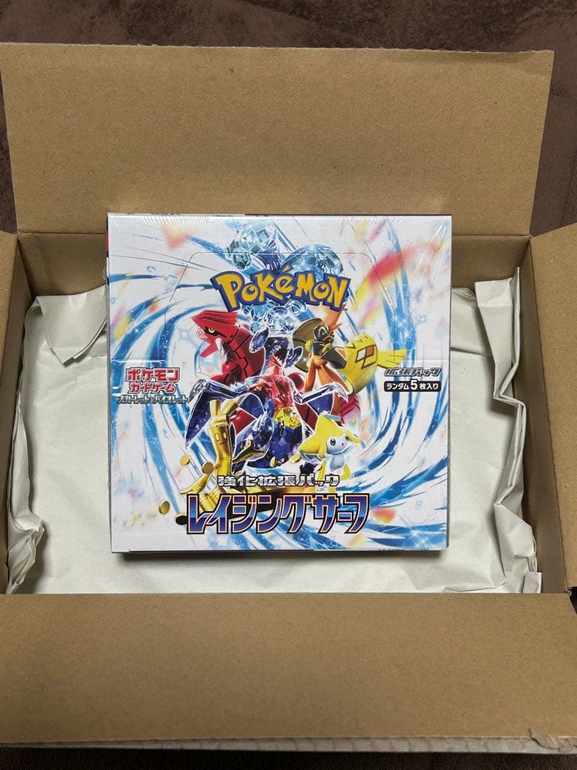 ポケセン産❣️レイジングサーフ　新品未開封　box シュリンク付き
