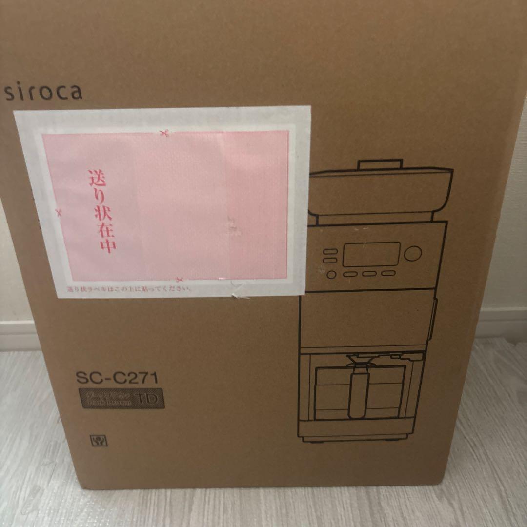 siroca 全自動コーヒーメーカーカフェばこSC-C271 ダークブラウン