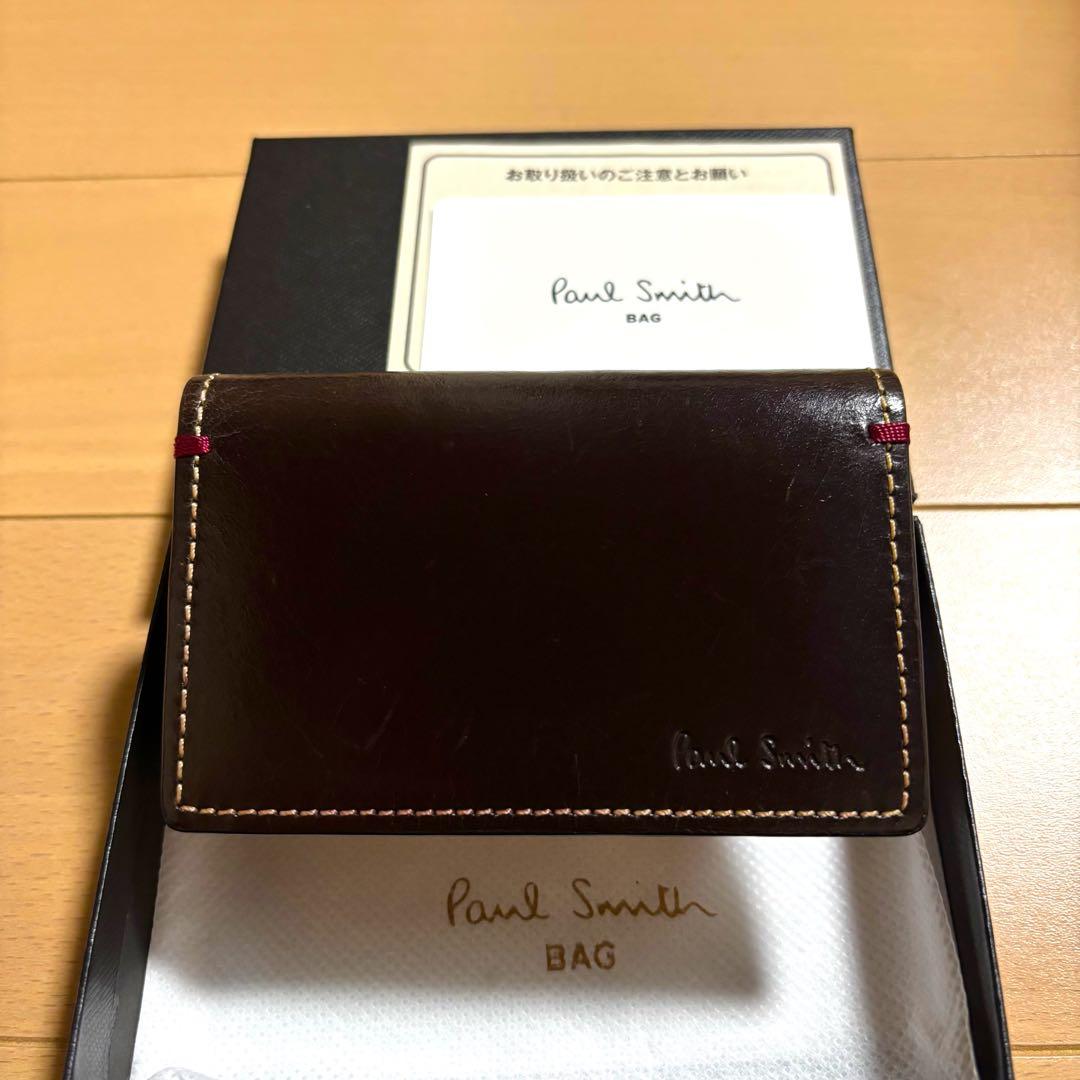 Paul Smith レア　高級ブライドルレザー　名刺入れ　ダークブラウン