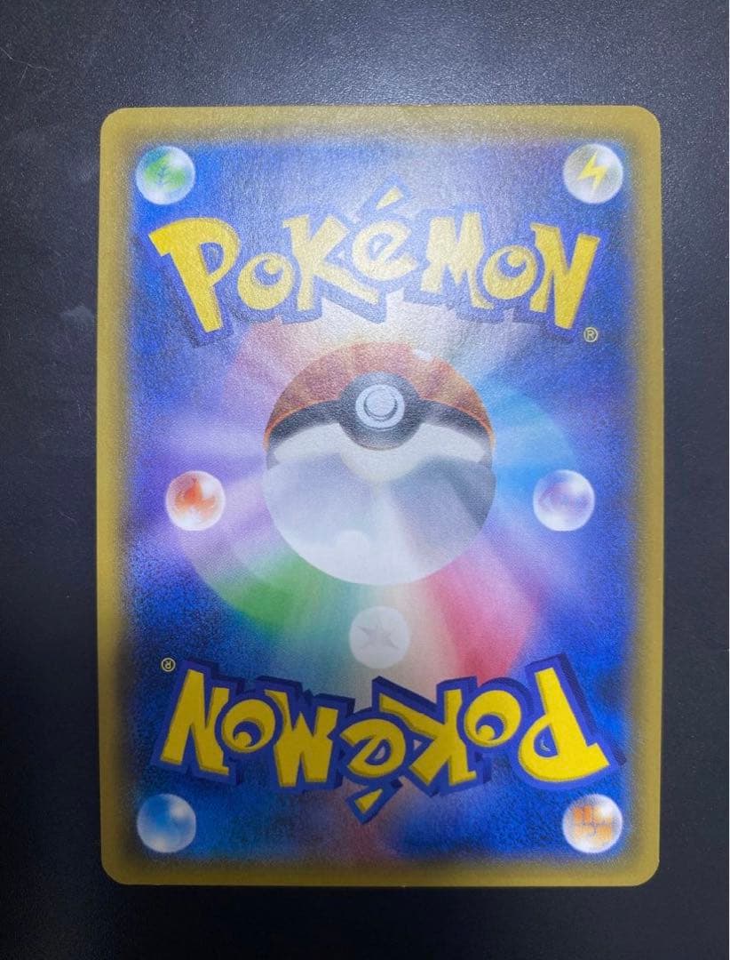 指差しシロナ　シロナSR