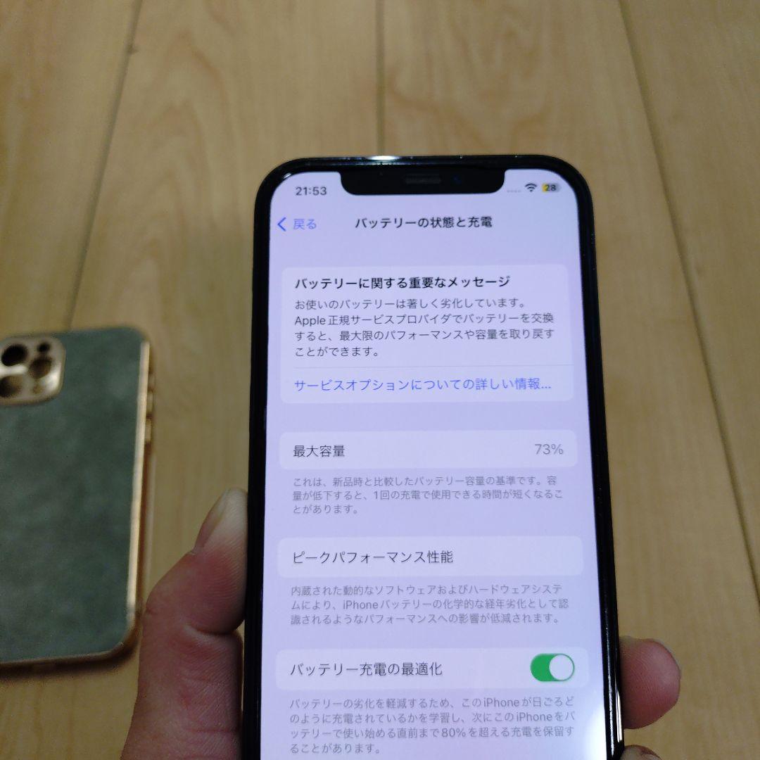 iPhone 12 Pro 256GB スマートフォン スマホ 本体 携帯電話