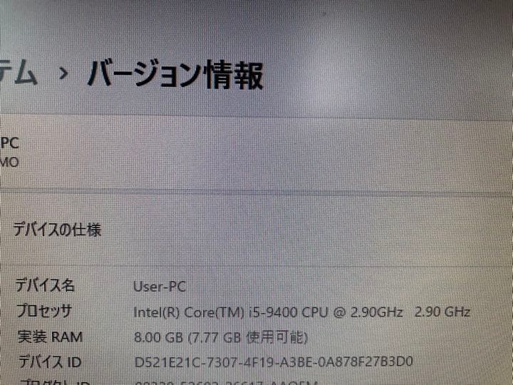 【美品　Windows11】富士通 ESPRIMO D588/CX