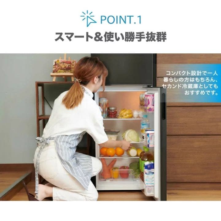 冷蔵庫 小型 2ドア
