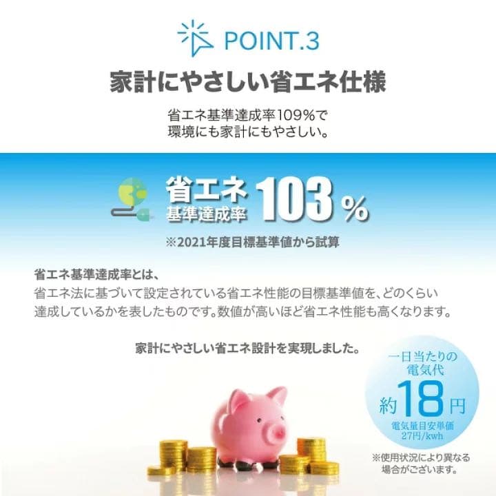 冷蔵庫 小型 2ドア