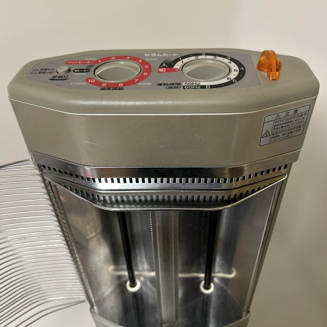 【動作確認済み】ダイキン 遠赤外線 ERFT11LS セラムヒート 省電力