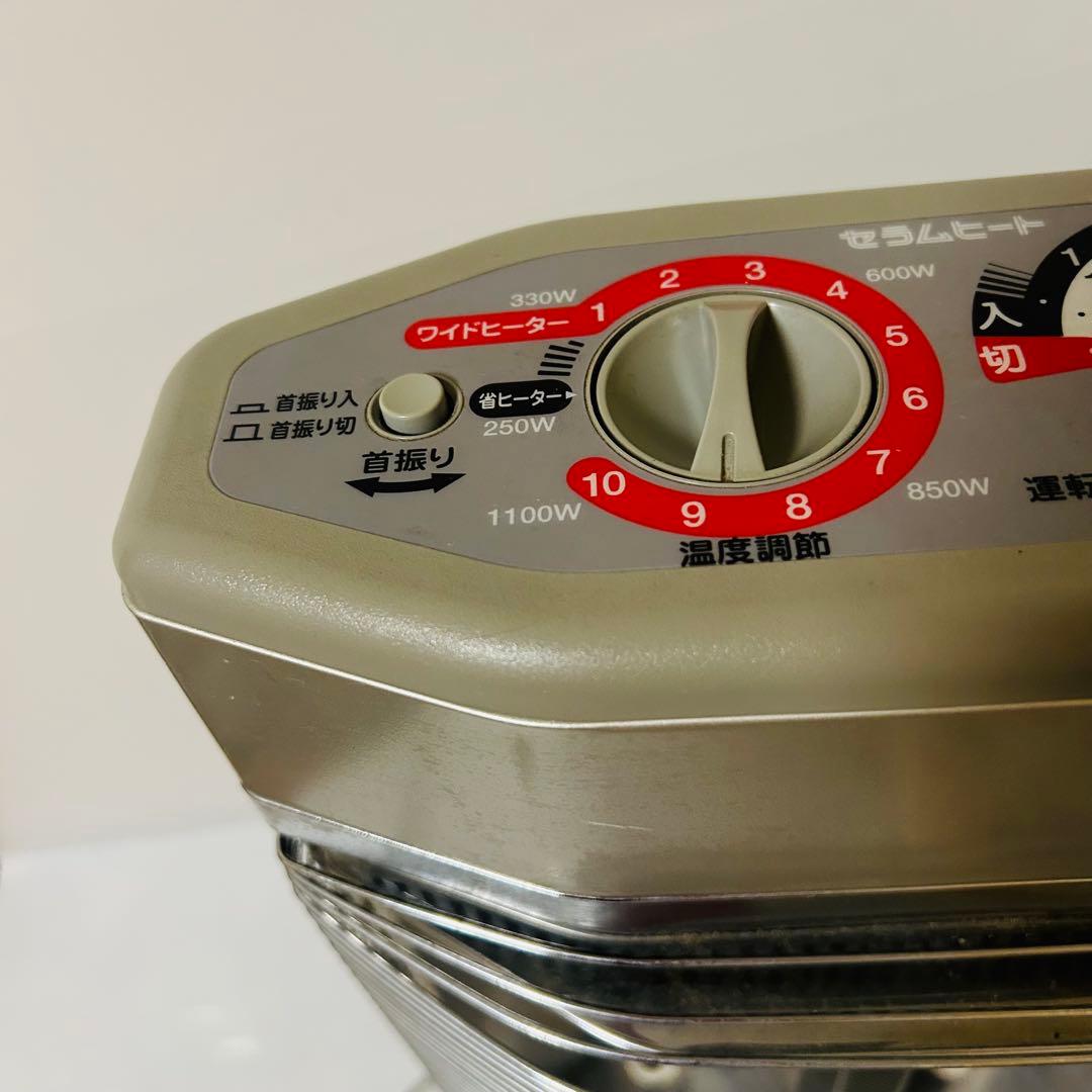 【動作確認済み】ダイキン 遠赤外線 ERFT11LS セラムヒート 省電力