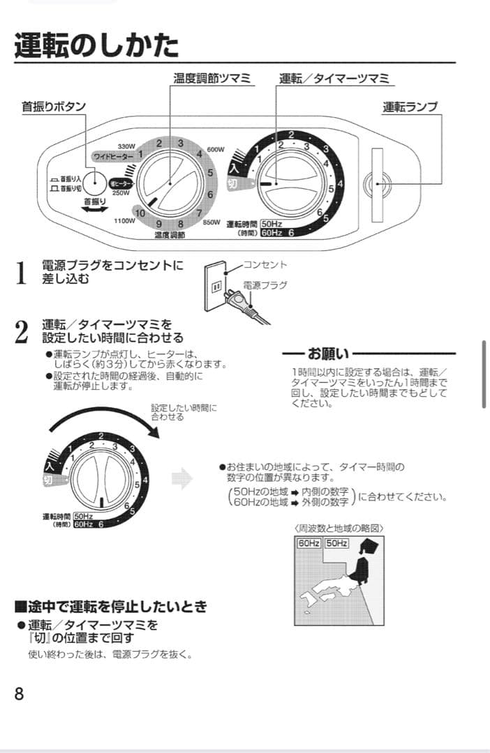 【動作確認済み】ダイキン 遠赤外線 ERFT11LS セラムヒート 省電力