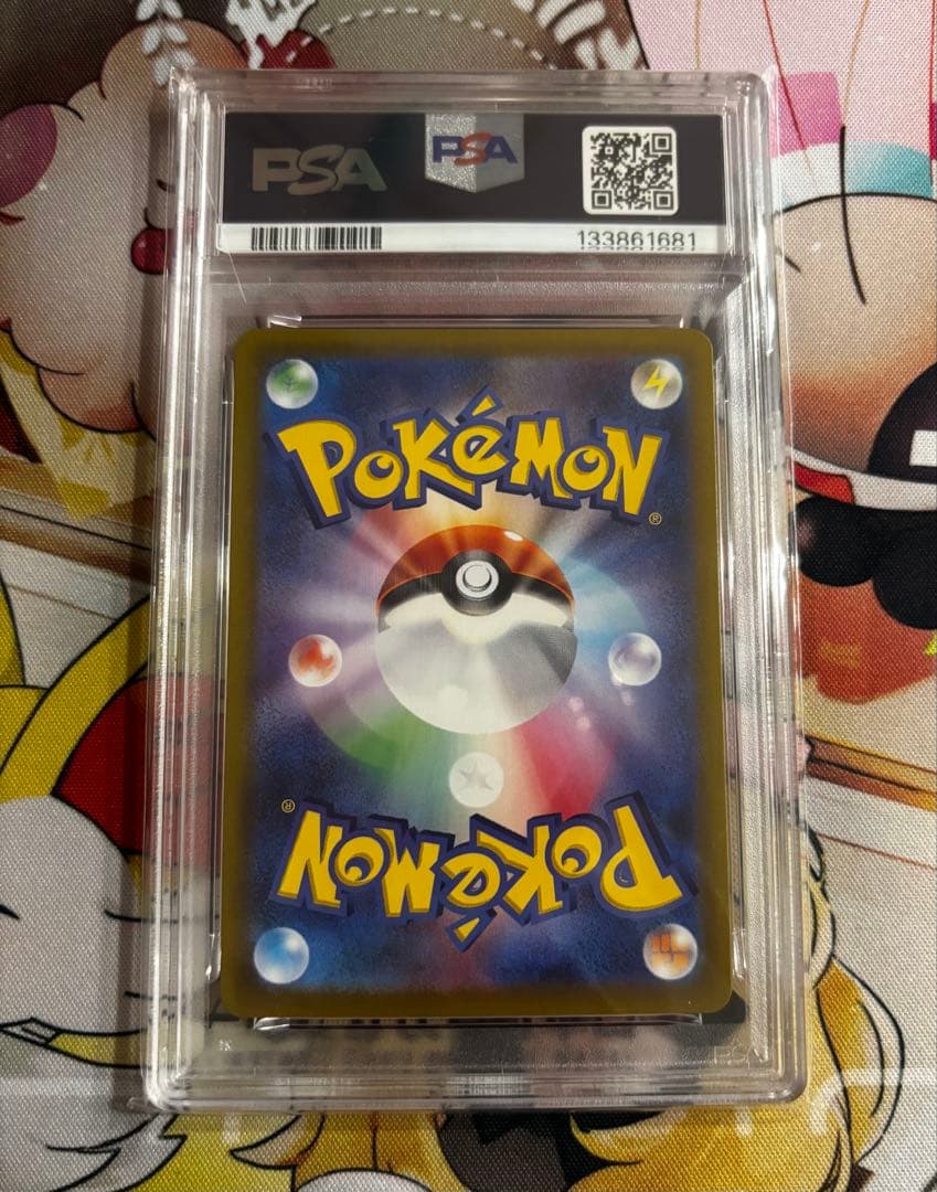 【PSA10】マリィのモルペコ020/019 即購入OK！