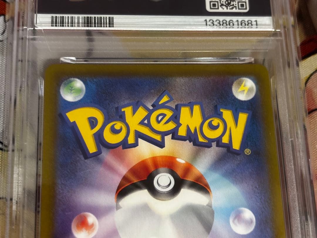 【PSA10】マリィのモルペコ020/019 即購入OK！