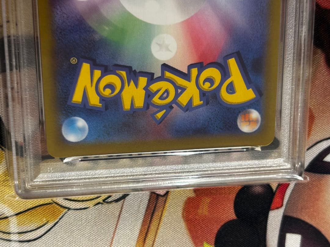 【PSA10】マリィのモルペコ020/019 即購入OK！