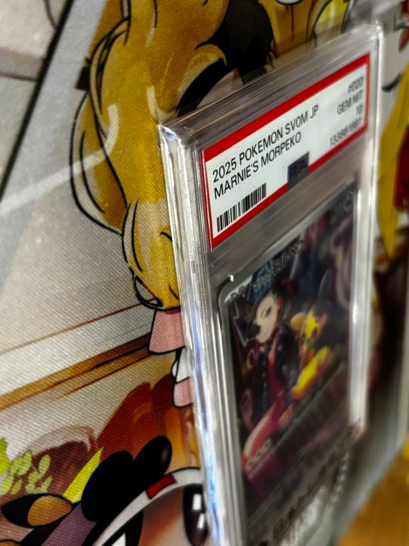 【PSA10】マリィのモルペコ020/019 即購入OK！