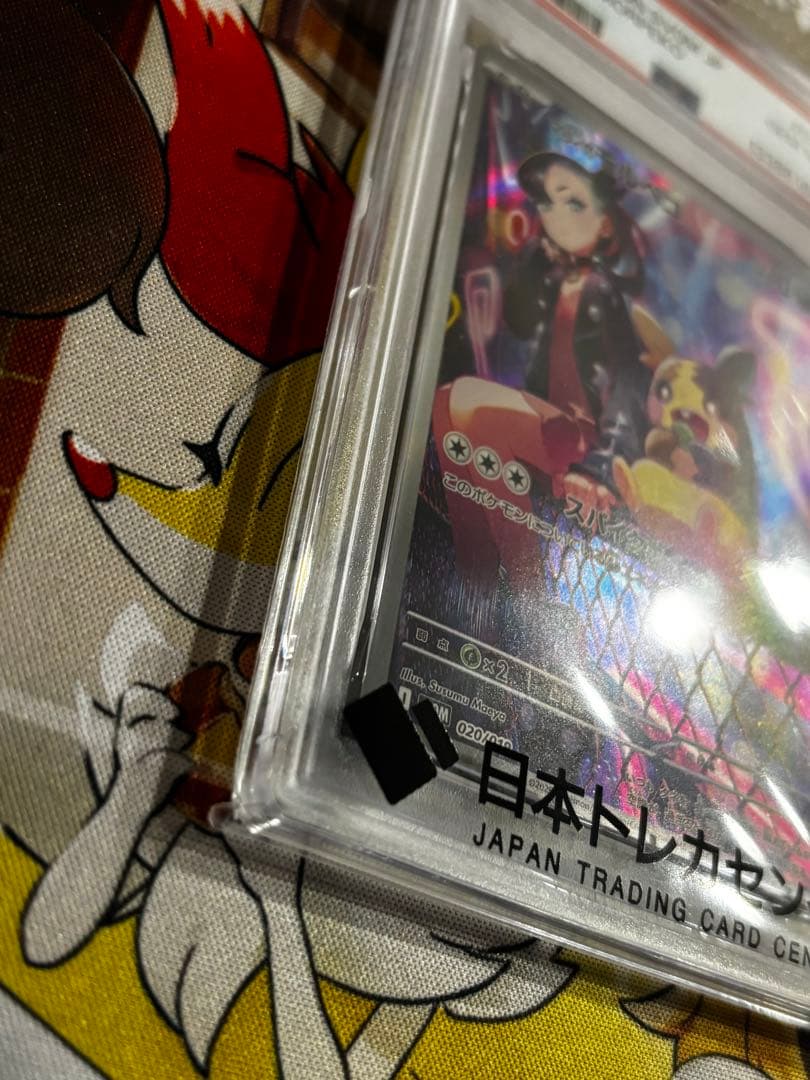 【PSA10】マリィのモルペコ020/019 即購入OK！