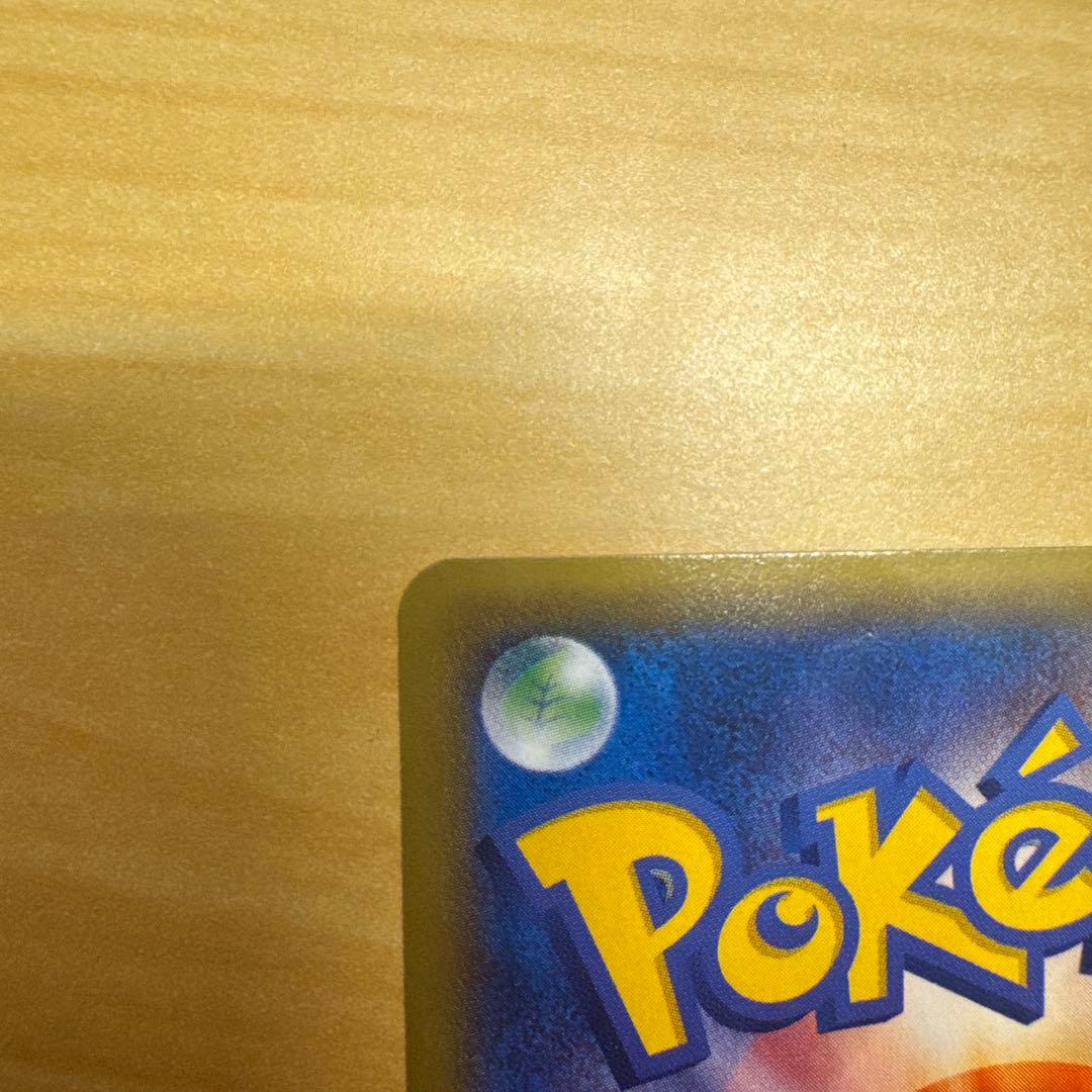 MゲンガーEX UR XY4 ファントムゲート