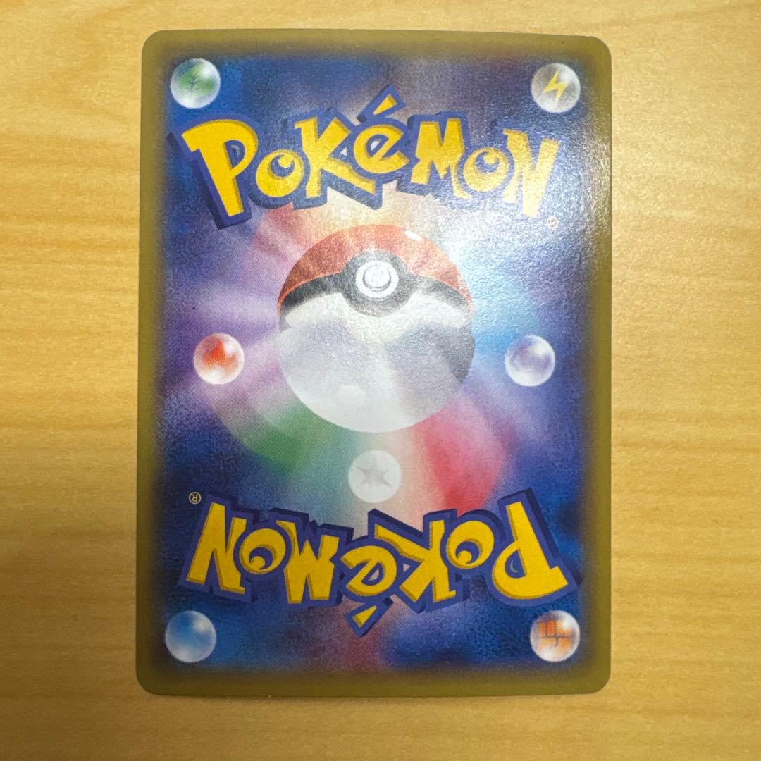 MゲンガーEX UR XY4 ファントムゲート