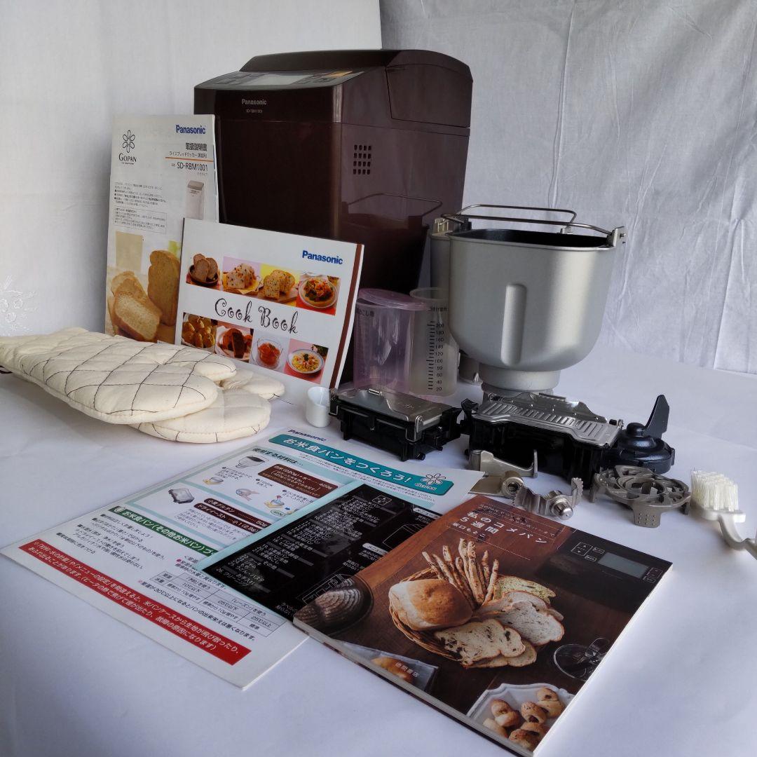 パナソニック ライスブレッドクッカー ホームベーカリー SD-RBM1001