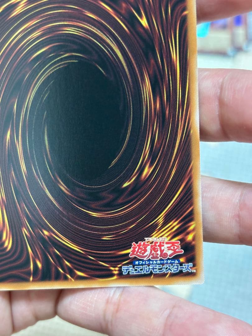 禁じられた聖冠【プリズマティックシークレット/魔法】BPRO-JP067