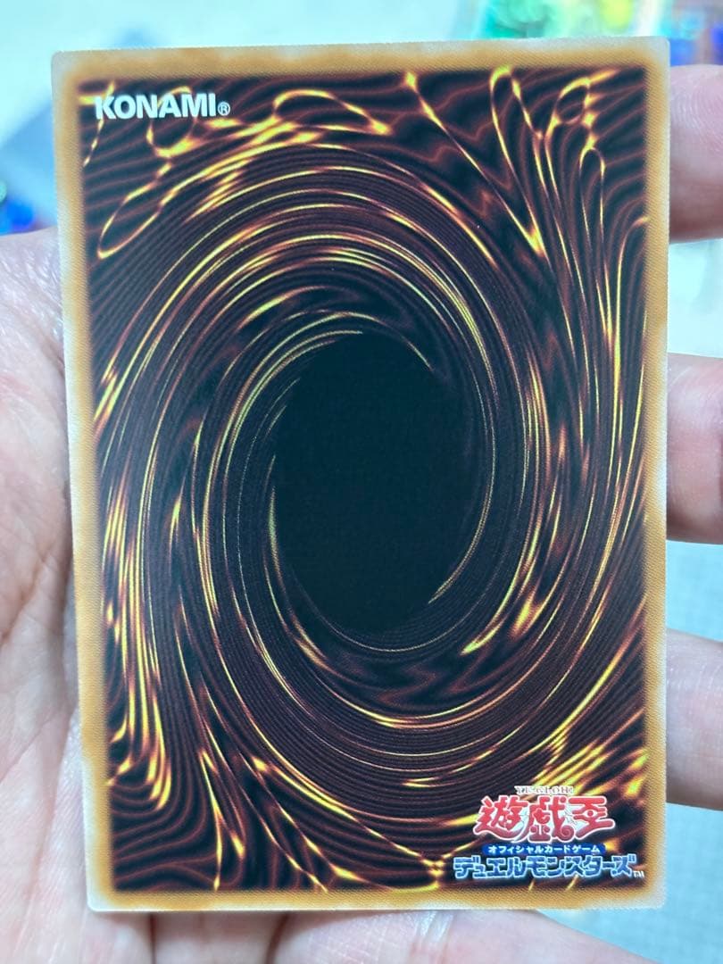 禁じられた聖冠【プリズマティックシークレット/魔法】BPRO-JP067