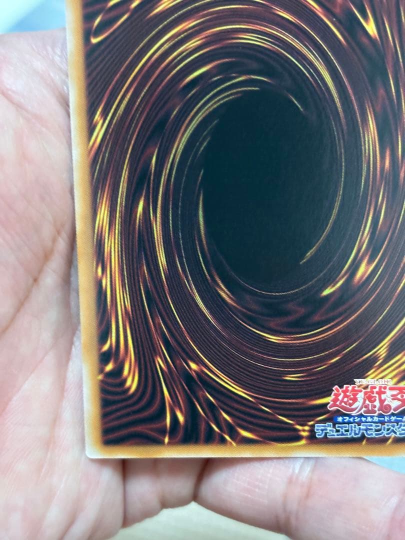 禁じられた聖冠【プリズマティックシークレット/魔法】BPRO-JP067