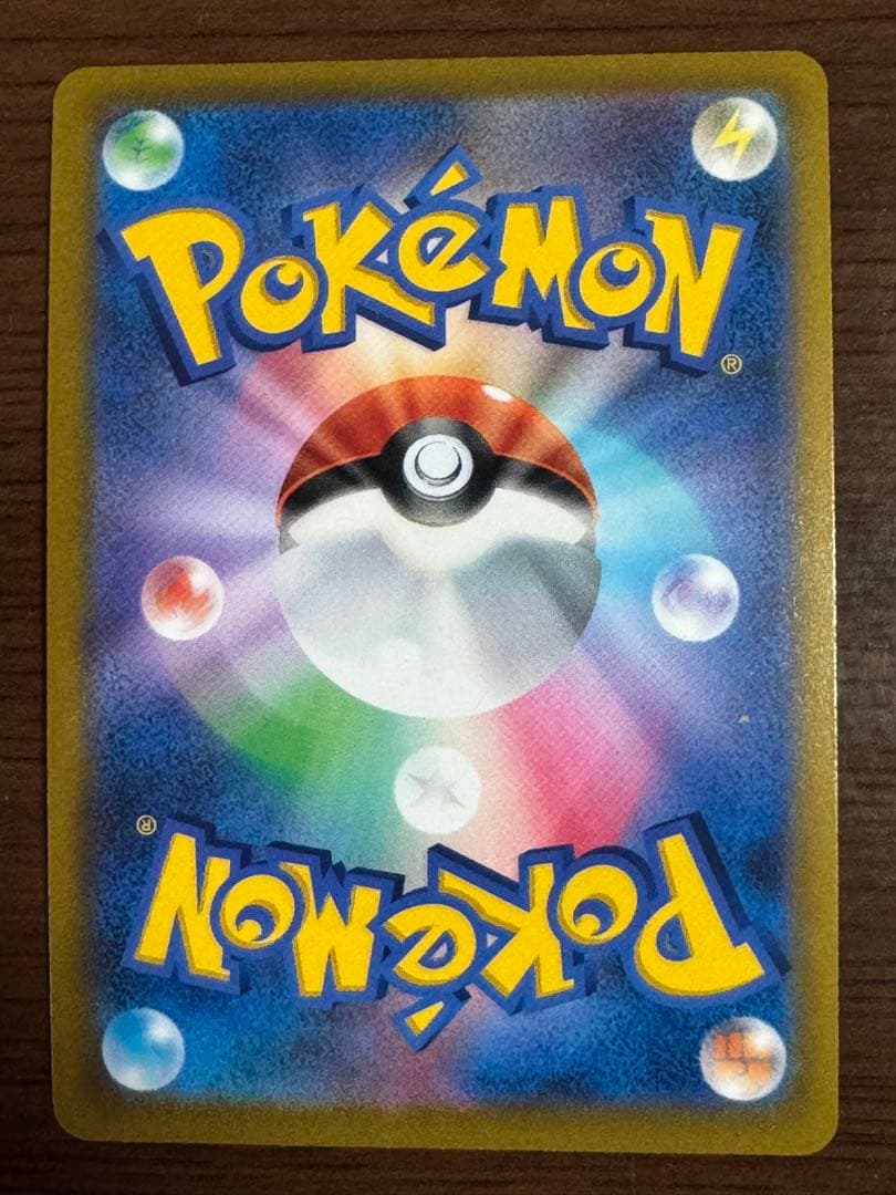 ポケモンカード　カイリキーV SA